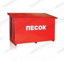 Ящик для песка Престиж 0,5 куб.м