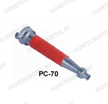 Ствол пожарный РС-70 А
