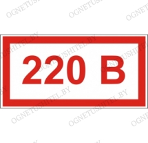  220