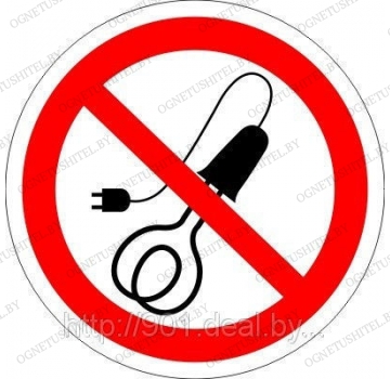 Запрещается пользоваться электронагр. приборами