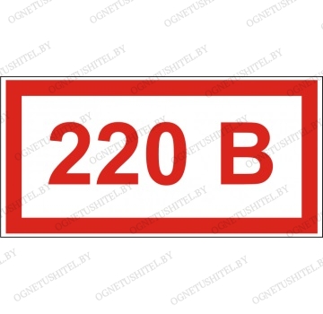  220