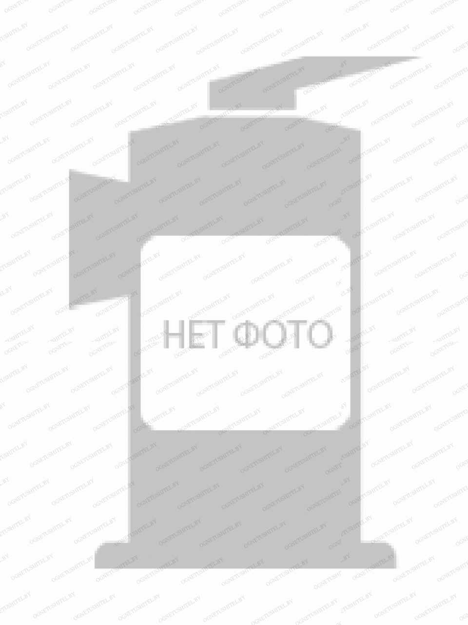 ОГНЕТУШИТЕЛЬ ПОРОШКОВЫЙ ОП-1(3) НЗГА | Огнетушители порошковые пр-во РБ ...